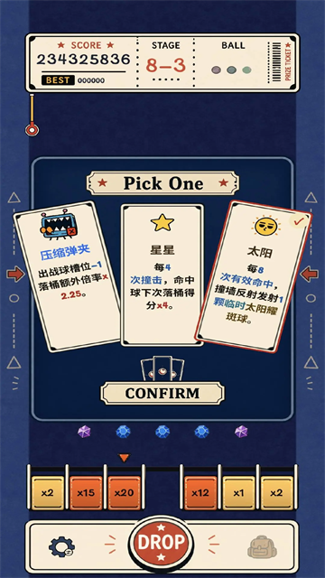 无限弹球截图2