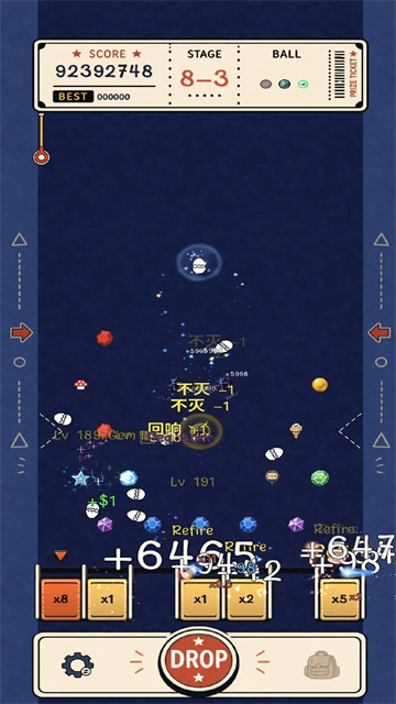 无限弹球截图3