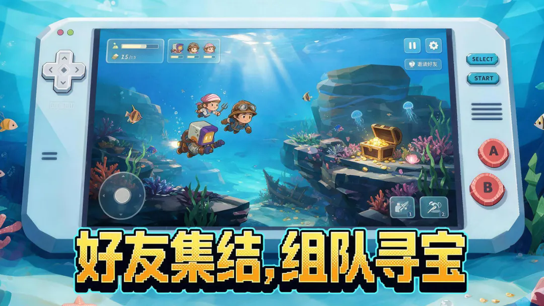 代号:潜水员截图2