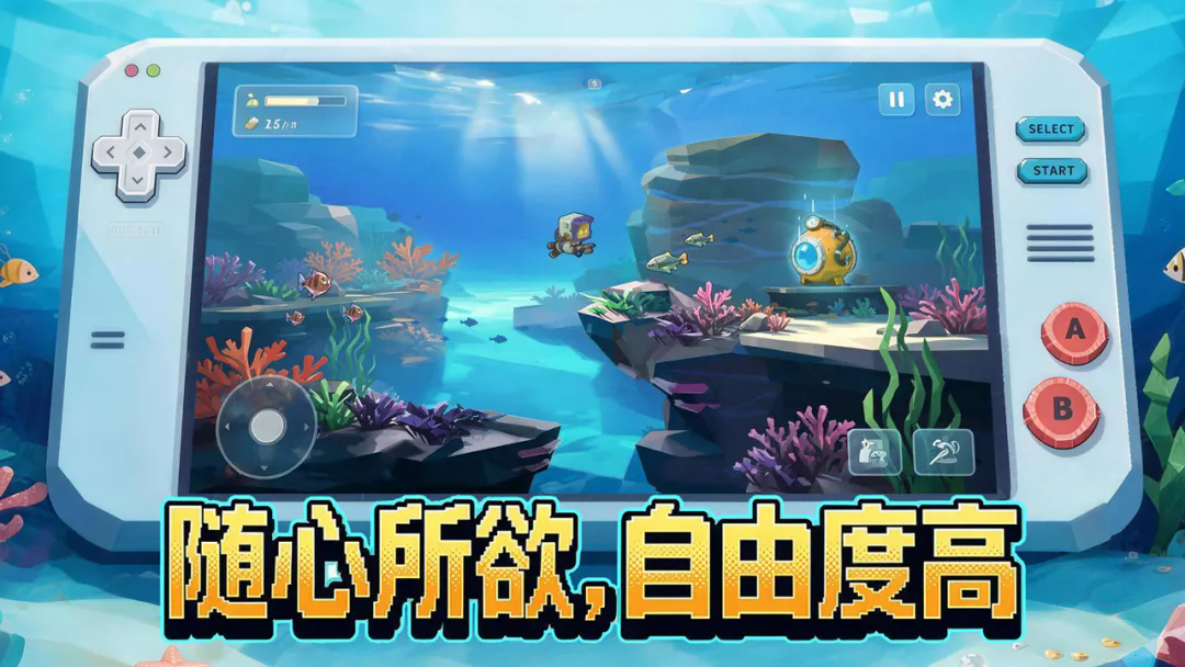代号:潜水员截图4