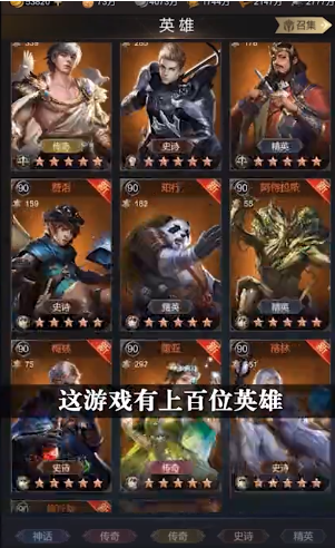 神域主宰截图1