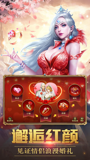 神域主宰截图4