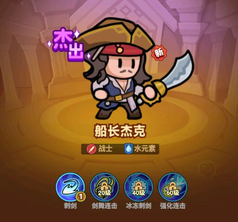 全境守卫截图1