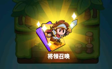 全境守卫截图2
