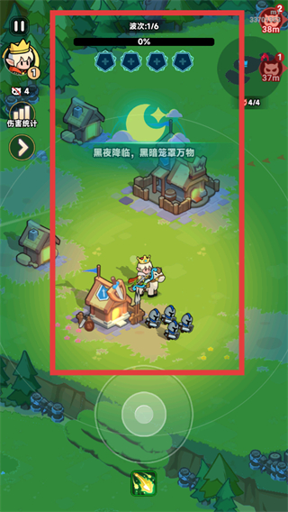 全境守卫截图4