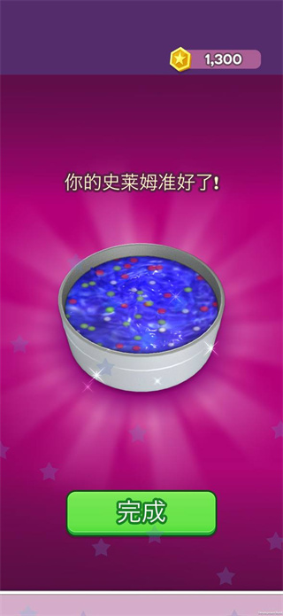 超级软泥模拟器截图1