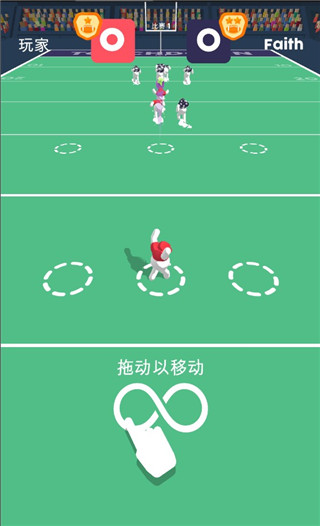 橄榄球大作战截图3