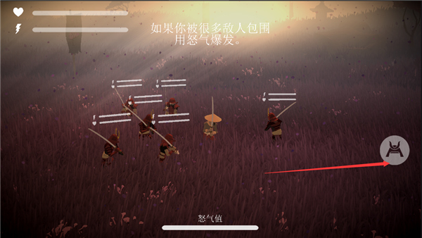 荣耀年代武士截图4