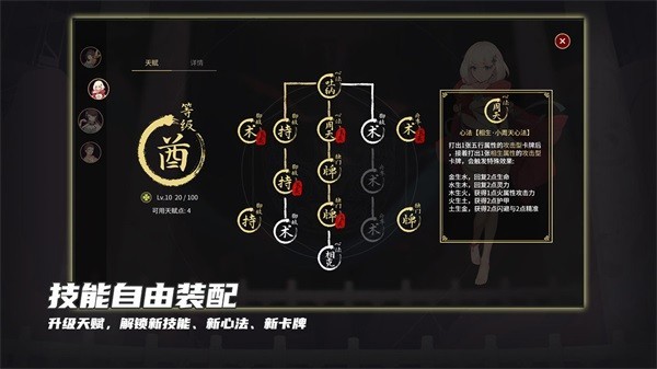玉言离光截图1