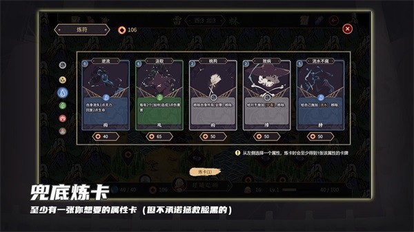 玉言离光截图3