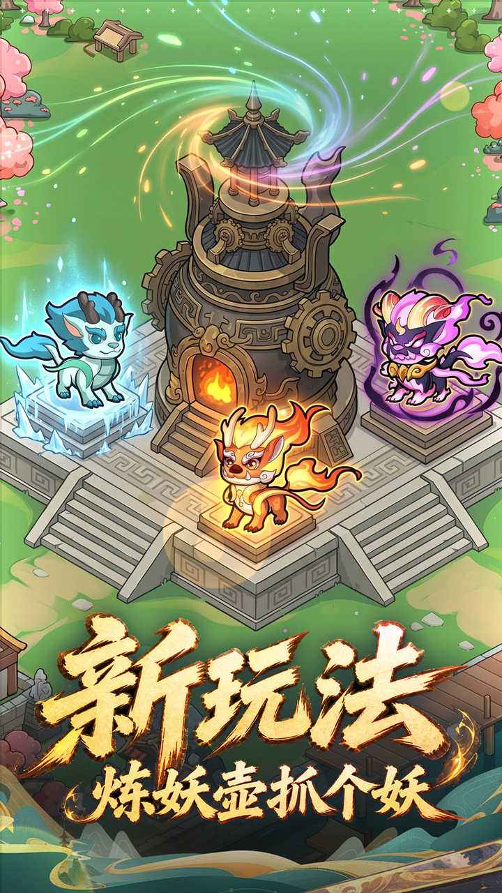 无畏骑士截图1