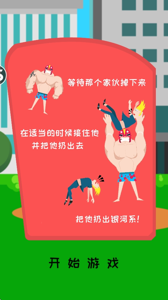 抛出太阳系截图2