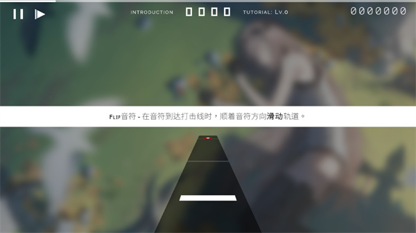歇斯底里截图2