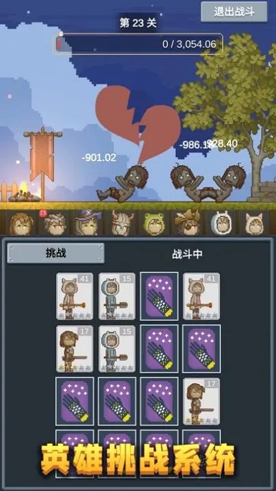 听说这里有怪兽截图3