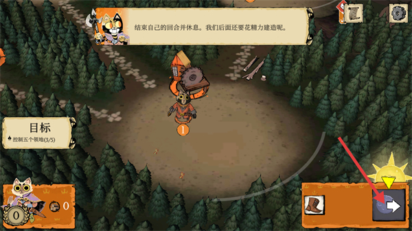 茂林源记截图3