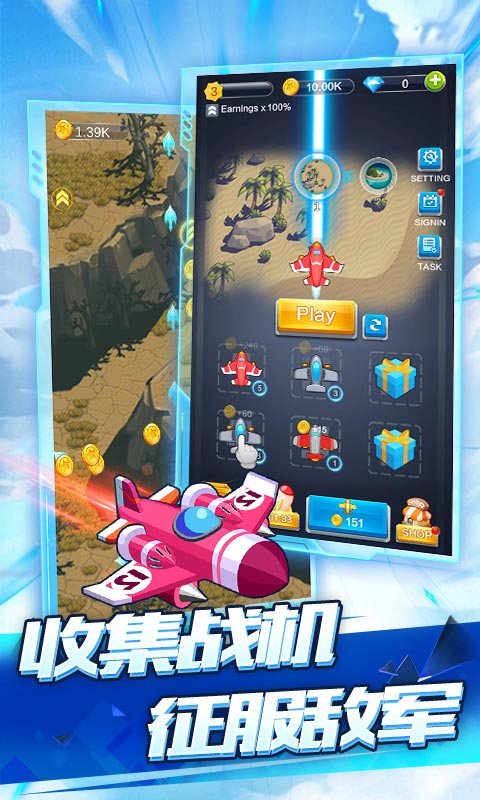 全民飞机空战截图2