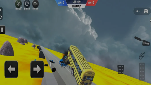 1v1车辆对撞模拟截图1