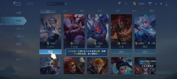 决胜巅峰国际服截图3