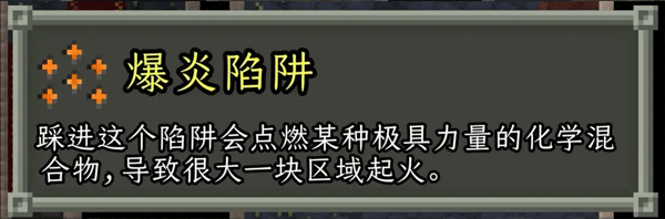 破碎像素地牢截图3