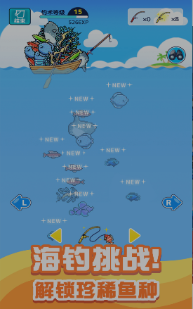 迷你海世界截图2