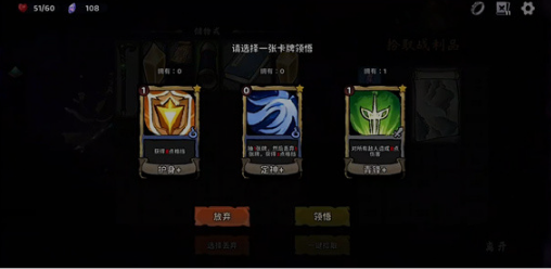 我在地府修仙截图1