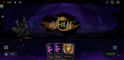 我在地府修仙截图3