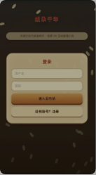 纸承千年截图2