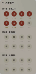 字谜坊截图1