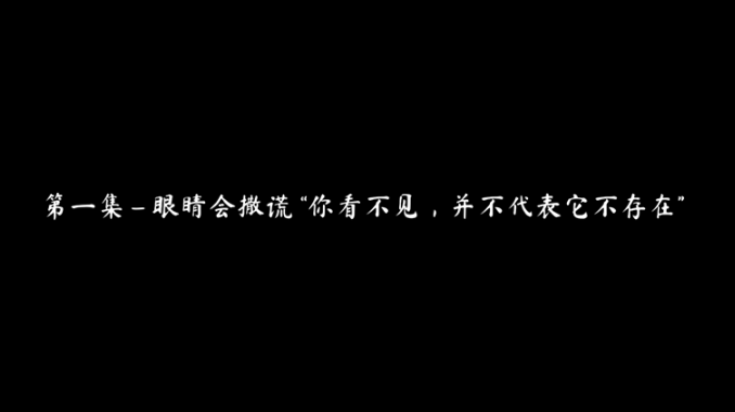 ThePhenomenon1.9.6截图2