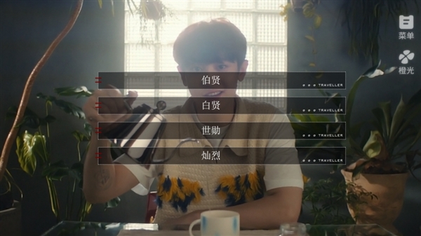 蜜糖女友截图1