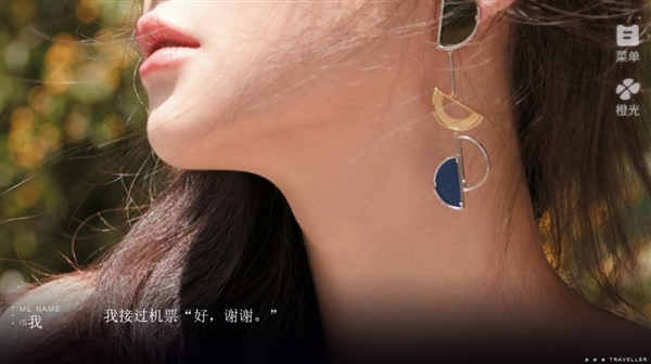 蜜糖女友截图3