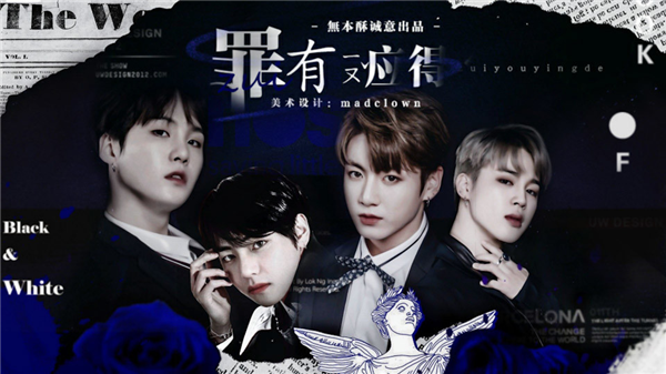 罪有应得截图2