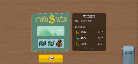 刮个爽截图1