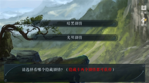 快穿马甲掉了截图1