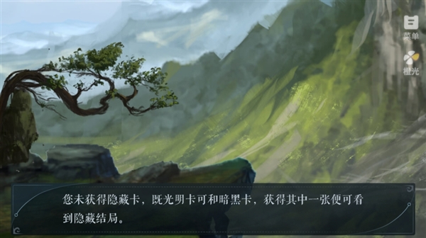 快穿马甲掉了截图2