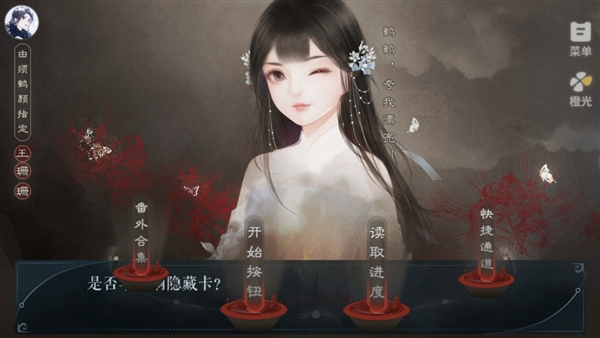 快穿马甲掉了截图3