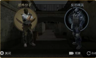 CS躲猫猫截图2