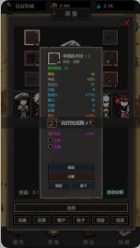 我挂机无敌截图1