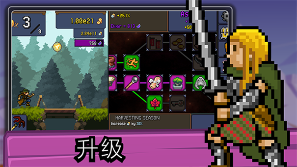 点击忍者Tap Ninja截图2