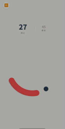 环序截图1