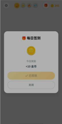 环序截图3