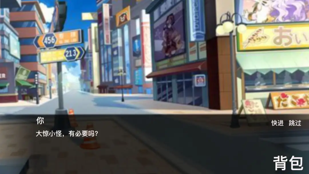 轮生截图2
