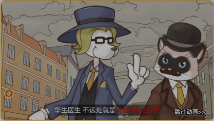 密室解谜逃生截图2