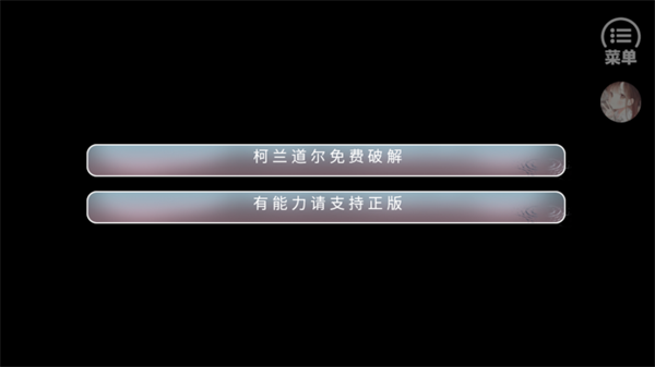 夫人携子出逃截图1