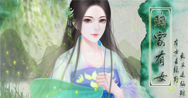 陶家有女婚嫁生子篇截图1