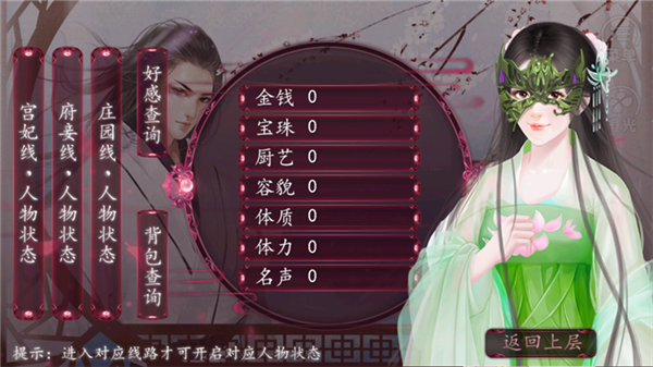 陶家有女婚嫁生子篇截图3