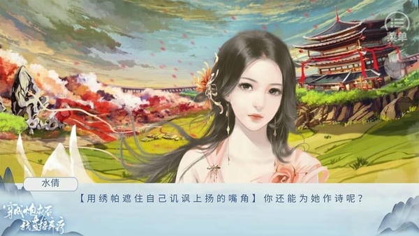 穿成炮灰后我直接弃疗截图1