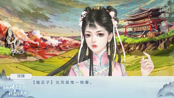 穿成炮灰后我直接弃疗截图3