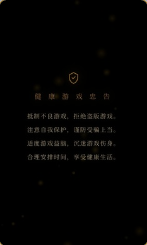 浣熊之日截图1