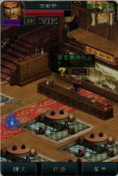 宗师截图1
